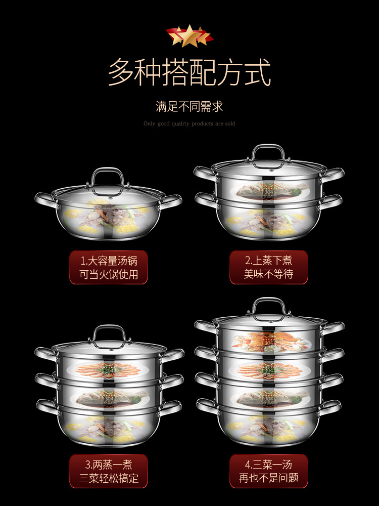 2F吉度蒸鍋304不鏽鋼家用三層雙層加厚蒸饅頭的蒸籠電磁爐煤氣灶