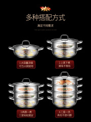 2F吉度蒸鍋304不鏽鋼家用三層雙層加厚蒸饅頭的蒸籠電磁爐煤氣灶