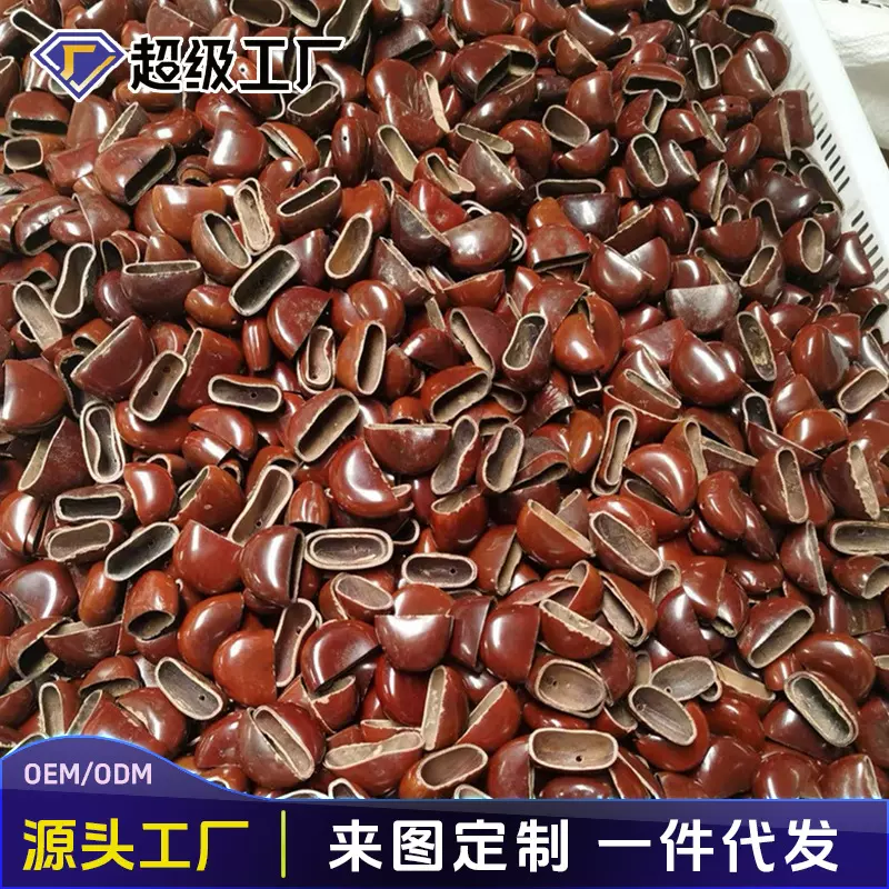 印尼鸭腱藤果壳风铃diy材料包自制果壳音手工制作手摇铃juju果壳