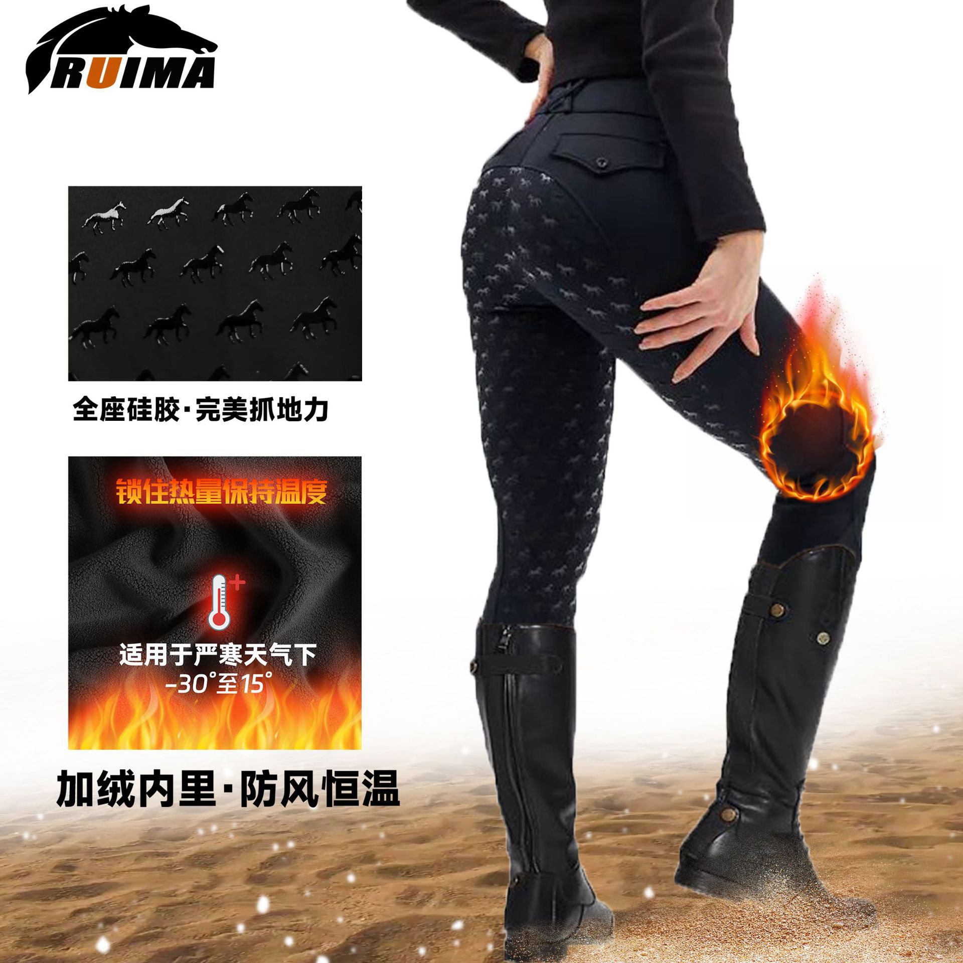 亚马逊跨境马术马裤加绒 硅胶男女同款高弹保暖马术裤户外骑马裤