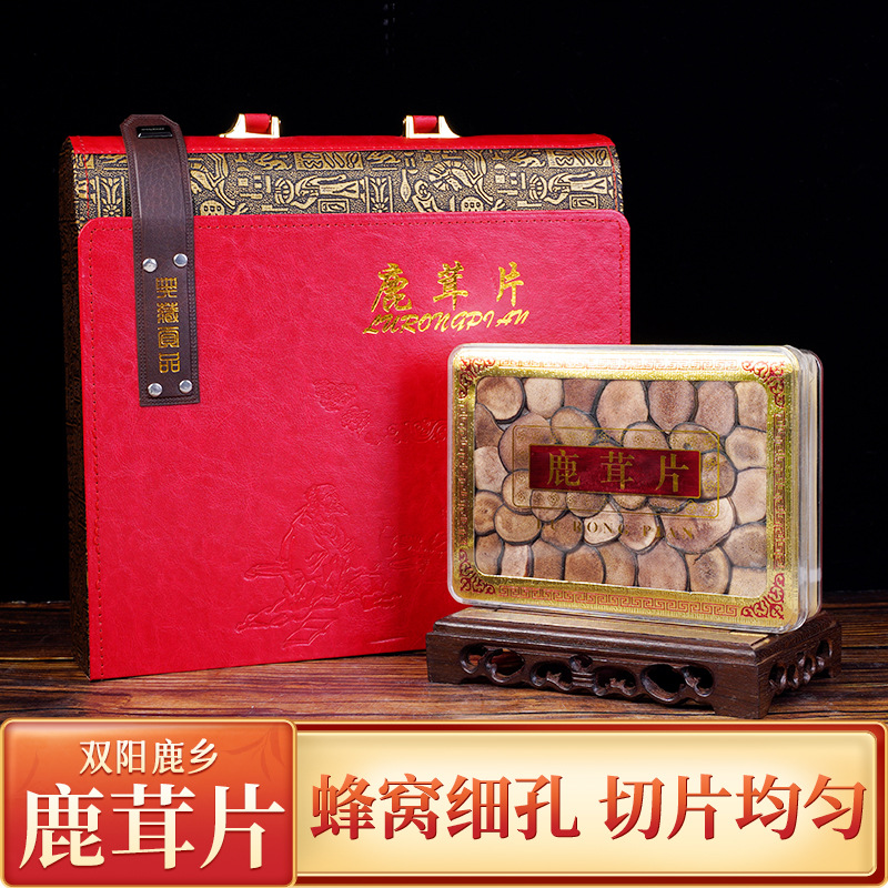 吉林特产鹿茸片泡酒煲汤礼盒包装鹿乡发货礼盒装现货鹿茸礼品