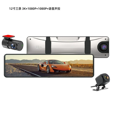Dog, Driving recorder - 12inch-three-recordings-3k1080p1080p