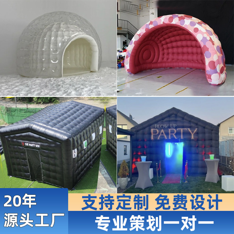 实力 充气帐篷气模定制抗震移动房子广告婚庆展览婚礼应急快闪店