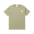 Green Khaki [608 Heart]