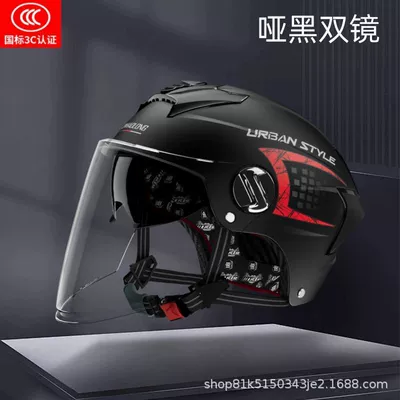 Junhaolong 3C Certified Electric Motorcycle Helmet for Men and Women, Summer Sun Protection, All-Season Safety Helmet, Half Helmet (Motosiklet kaskı (dəbilqə)) - matte-black-one-size-fits-all55-62