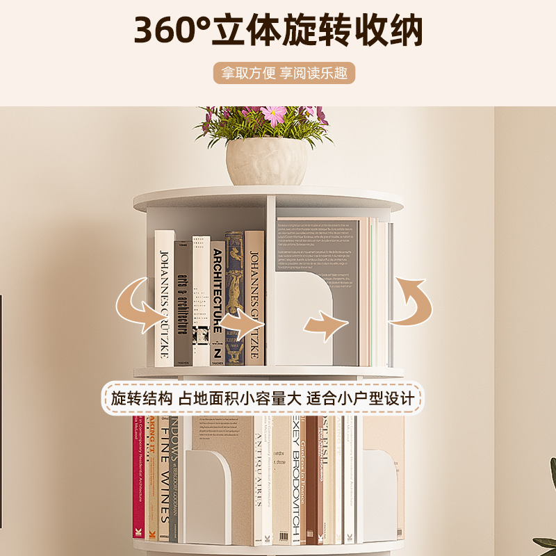 本棚の床置き棚家庭用子供用玩具本収納棚移動回転本棚学生絵本棚|undefined