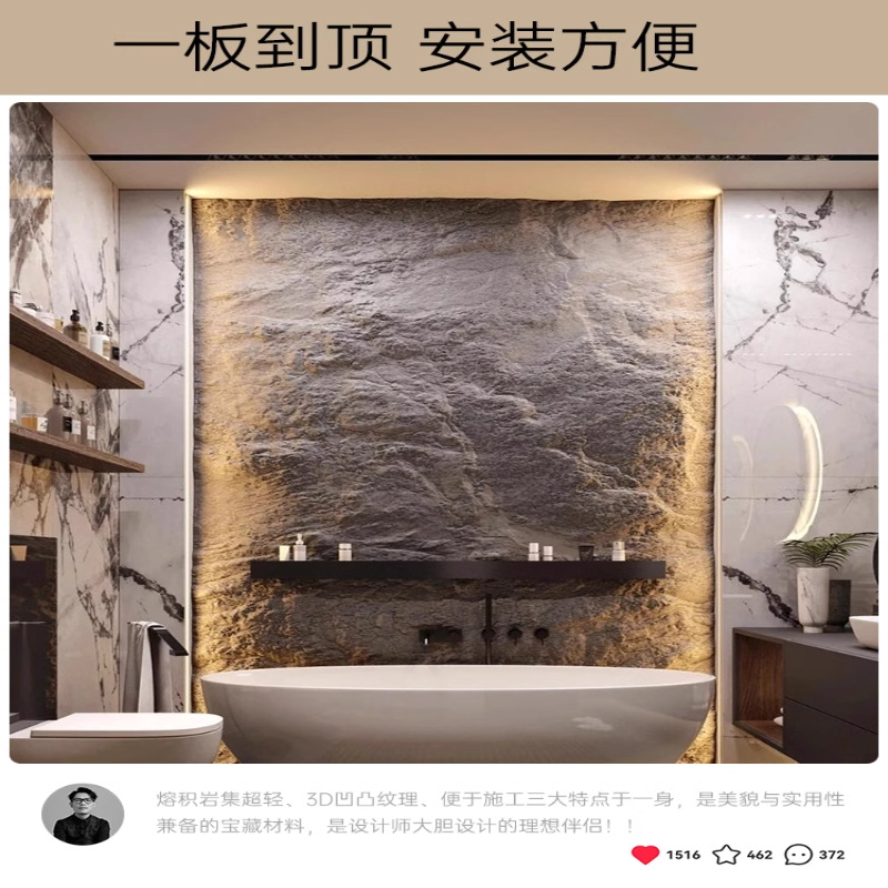 FRP roca fundida roca dividida panel de acabado de piedra de imitación PU roca pizarra pared de fondo panel de la cabeza de la puerta al aire libre