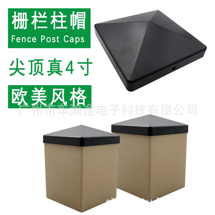 Real 4 Inch Pillar Cap Protect Outdoor Wooden Fence Black Real 4 Inch Pillar Cap Protect Outdoor Wooden Fence Black