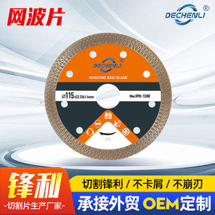 105-180mm�W��Ƭ�ɴu�и�Ƭ�Ұ匣���մ�Ƭ��ĥ�C����ʯ�Ƭ