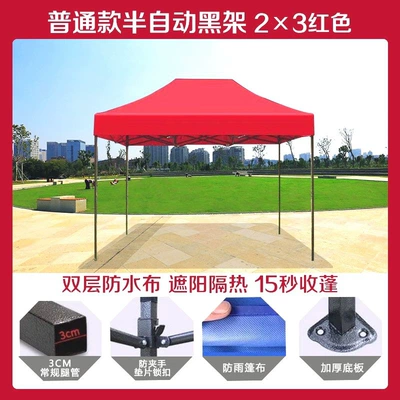 Avtomobil dam çadırları | wine red outdoor stall - gh-china-red2x3-reinforced-black-steel-3cm-legs-gh-default-item