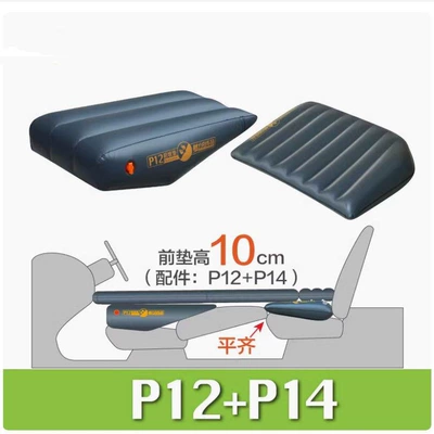 Vehicle-mounted inflatable bed the car into a bed for sleeping - default-item-p12p14