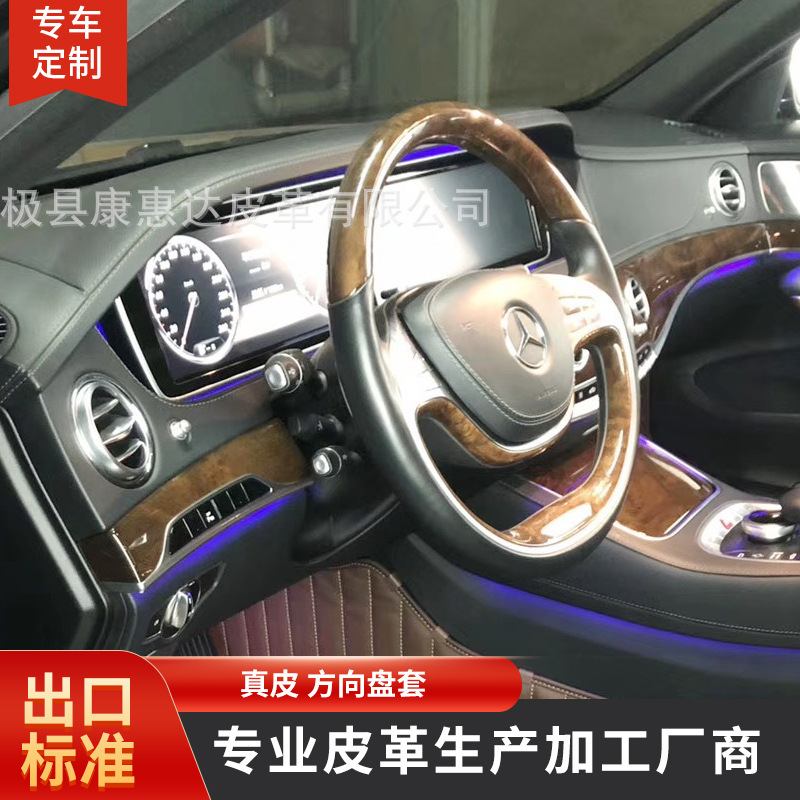 供应高档脚垫牛皮 汽车牛皮革 汽车坐垫座套牛皮把套牛皮脚垫皮料