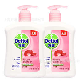 滴露（Dettol）健康抑菌洗手液滋润倍护500g 消毒抑菌99.99% 儿童