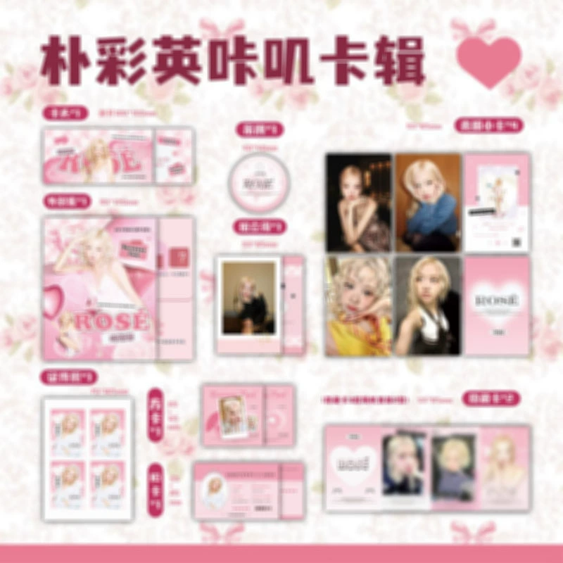Корейская развлекательная коллекция хаки карточная коллекция aespa nct blackpink gidle enhypen культурная и творческая карточная коллекция