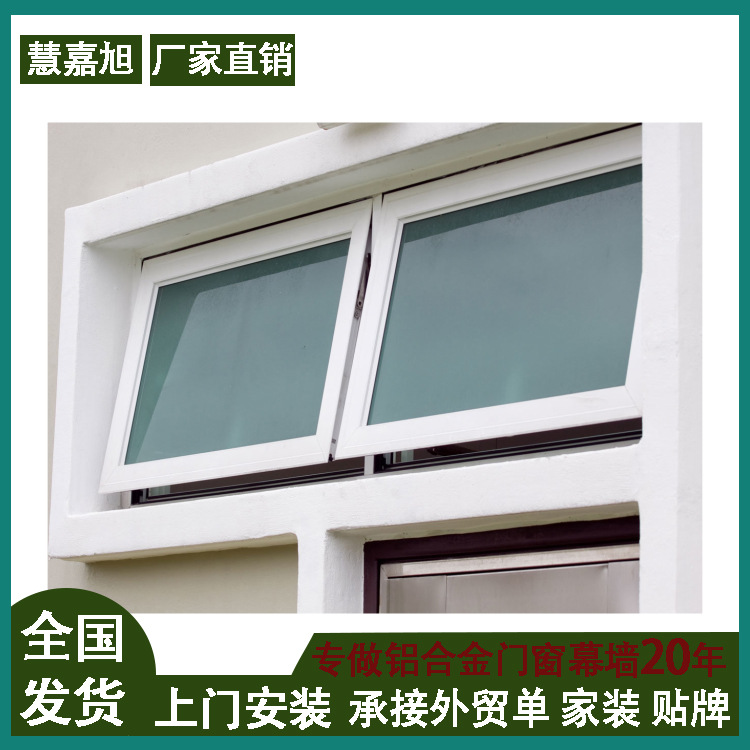 Hand operated hanging window Guangzhou factory Broken Bridge Aluminum doors and windows Hung window Dedicated Closed balcony curtain improve air circulation Rainproof Foreign trade