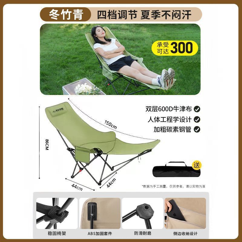 Classic Four Seasons-Military Green (for both lying and sitting use)