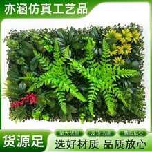跨境门头仿真植物墙草店招形像墙仿真植物墙绿植墙背景墙塑料墙面