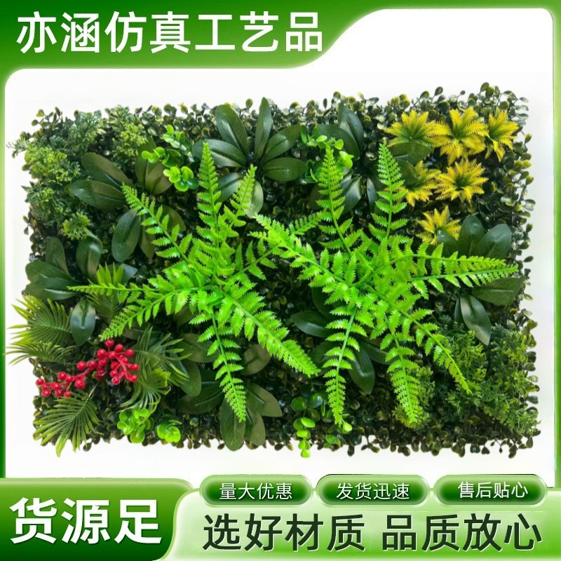 门头仿真植物墙草店招形像墙 仿真植物墙绿植墙背景墙塑料墙面