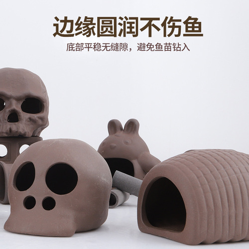 Directly supplied from the factory, fish tank landscaping, aquarium decoration, purple sand fish and shrimp special-shaped avoidance house pot, breeding pottery pot ornaments