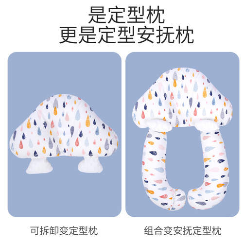 Newborn baby shaping pillow baby 0-3 years old children sleep security hug pillow comfort correct head tilt