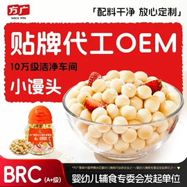 婴儿辅食;混合泥;饼干