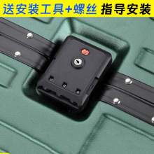 行李箱密码锁拉杆箱配件代发通用式维修更换旅行箱海关锁2025新款
