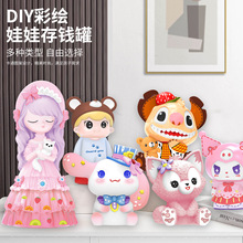��ͯ������̉Tɫ���z���ް�����ʯ����X���ֹ�diy���L�T�f���