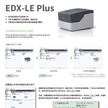�u����V�xEDX-LE Plus����ɫɢX���ɹ�����x΢��Ԫ�غͺ����y��