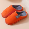 Classic slippers, non-slip comfortable footwear for pregnant suitable for men and women