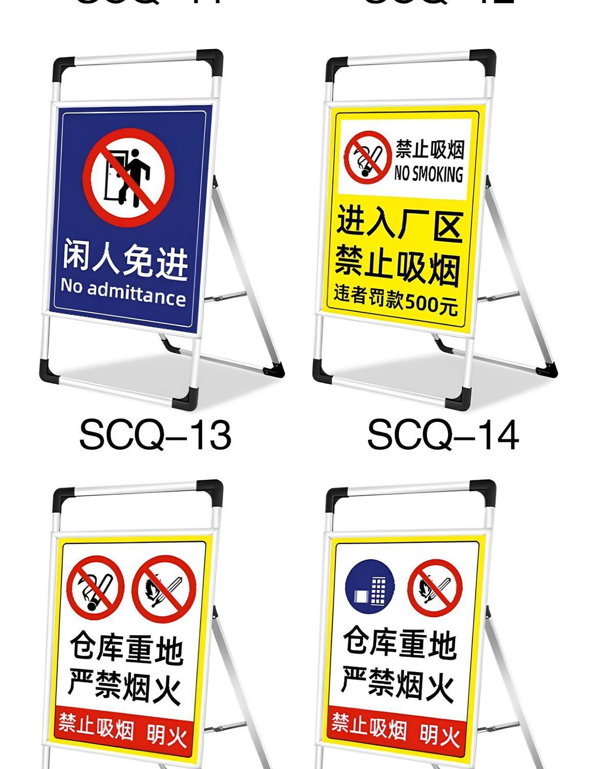 No Parking, No Fireworks, Authorized Personnel Only, Fire Protection Site, Construction Danger Warning Sign, Handheld Display Stand, Pegboard Mounted