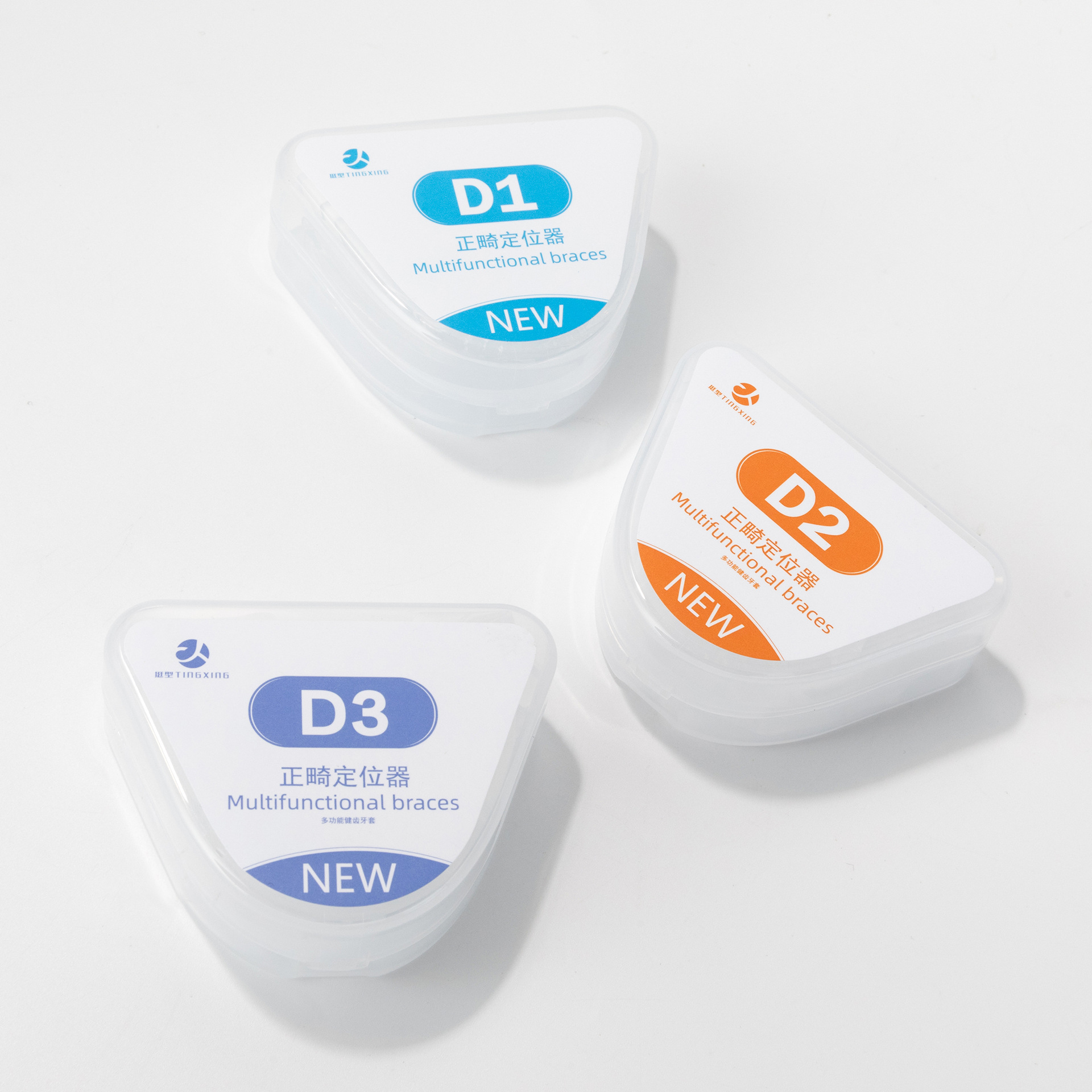 歯の是正器大人の歯のカバーの保持器は歯の天地を包んで矯正します。