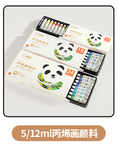 Washable Gouache Paint Wholesale for Students, Beginners, Painting, Children, Painter 5/12ml Gouache Paint Set