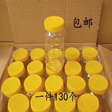 蜂蜜瓶塑料瓶2斤瓶子加厚透明带内盖1斤5斤装蜂蜜的瓶密封罐