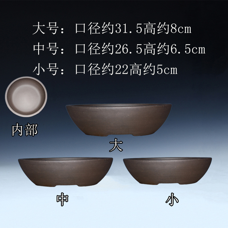 紫砂花盆陶瓷大号口径透气竹多肉盆景盆矮圆形托盘碗盆紫砂盆|undefined