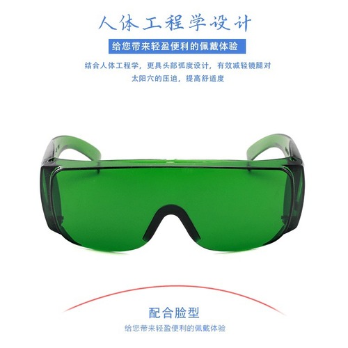 泼水节彩色百叶窗防护眼镜强化镜片防刮擦眼镜百叶窗防雾眼镜