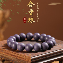 手工合香珠古法香珠理疗安神时尚手串佛珠中药药香珠单颗工厂批发