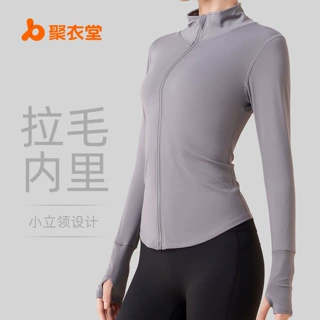 聚衣堂秋冬加绒背花瑜伽外套立领拉链户外运动防风跑步健身服女