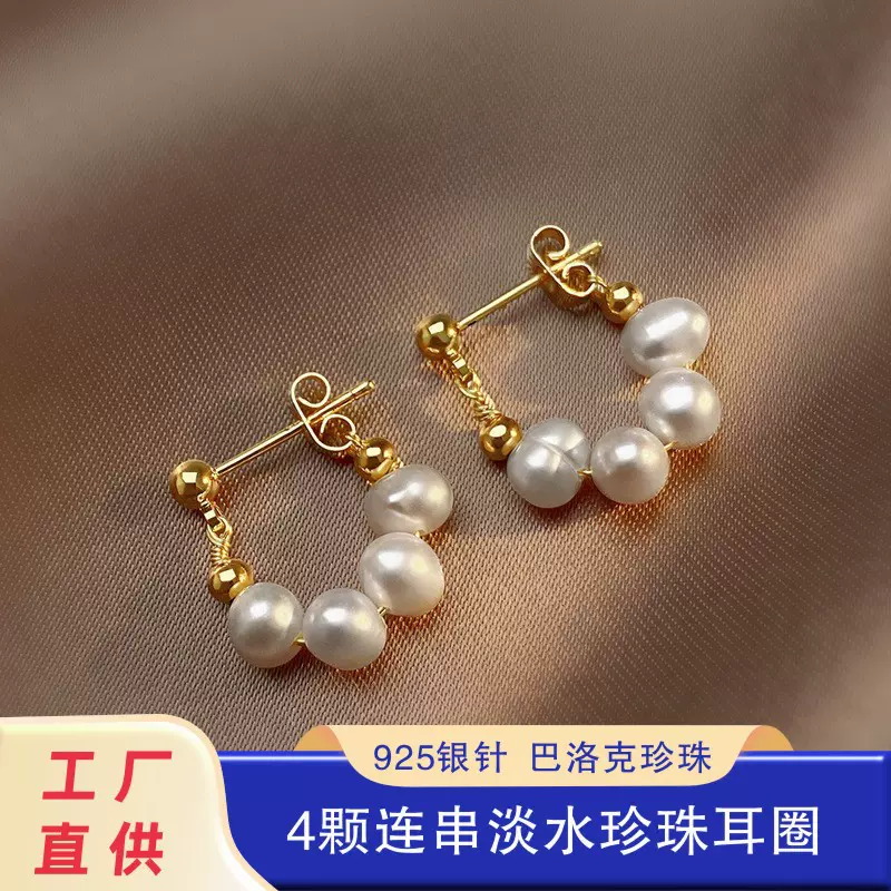 天然淡水珍珠耳环925银耳钉小众设计感简约小香风小巧高级感耳饰