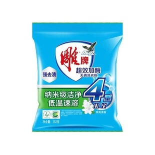 ��ϴ�·�252gС����ø�ӏ�ȥ�n���� ������������ڱ��������l