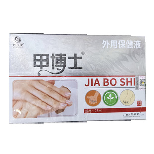 ��üײ�ʿ25ml