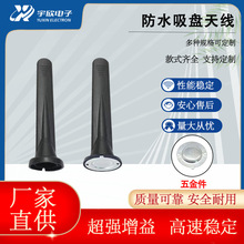 ���P�쾀5G4Gȫ�l�η�ˮLORA/NB���Wģ�K�������늘��o�����