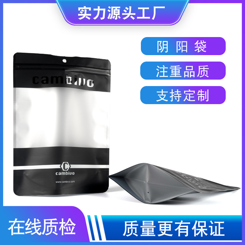 Men's underwear