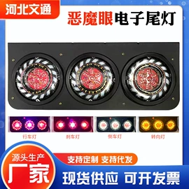 尾灯;其他车灯;雾灯