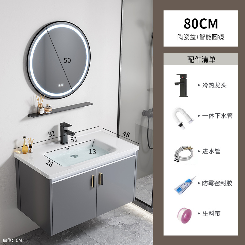 Gabinete de baño de aleación de aluminio espacial hotel lavabo cerámica integral lavabo