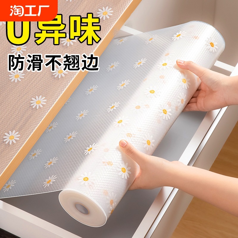 Draw -drawing paper cabinet inside paper -proof moisture -proof pad…