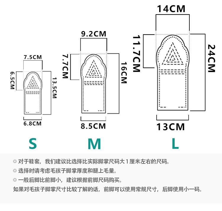 宠宠物用品宠物鞋套防水防尘一次性鞋套狗狗鞋套外出狗鞋子宠物鞋详情4