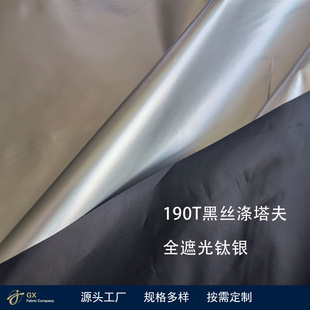 190T�ڽz������ȫ�ڹ�T�y�ڹⲼ��y��ꖲ��ڹ⺟��ˮ�����⾀