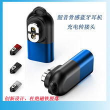 �m���Shokz����AS800/S803/S810�ǂ����{�����C��늾������D���^