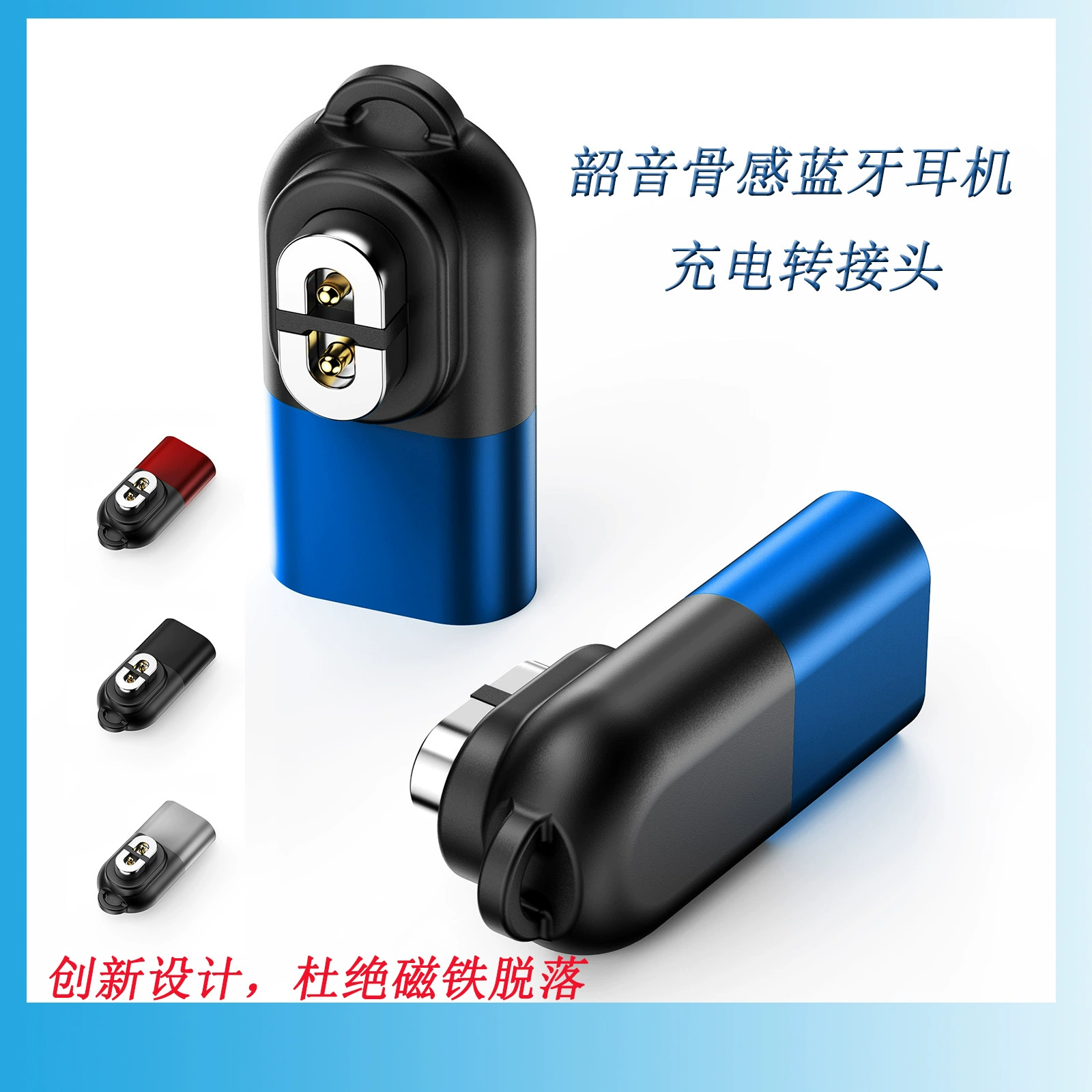Suitable for Shokz Shaoyin AS800/S803/S810 bone conduction Bluetooth headset charging cable magnetic suction adapter Suitable for Shokz Shaoyin AS800/S803/S810 bone conduction Bluetooth headset charging cable magnetic suction adapter