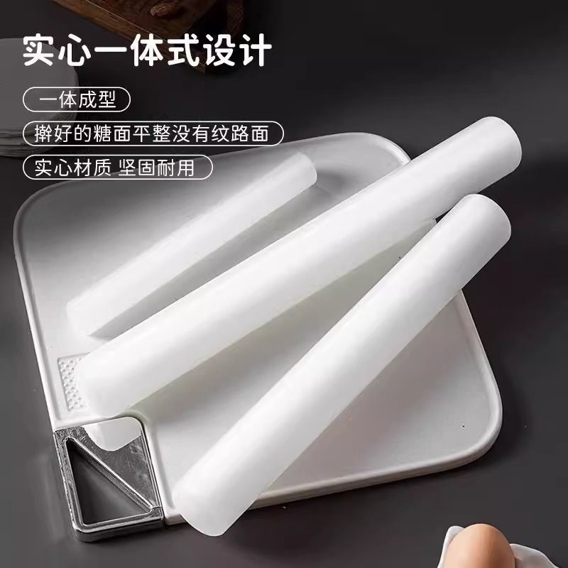 擀面杖家用食品级PP擀面棍防霉防开裂不沾面棒饺子皮工具烘焙用具|undefined